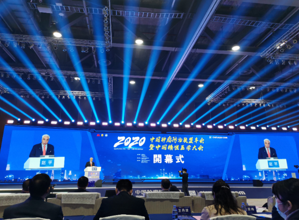 肿瘤防治怎么做？这场大会将给出答案