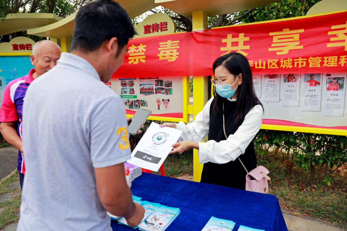 全民禁毒，共享幸福——坪山区中心广场禁毒知识科普