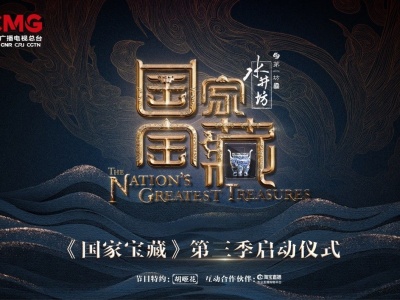 《国家宝藏》第三季归来 靳东、张子枫精彩演绎国宝前世传奇