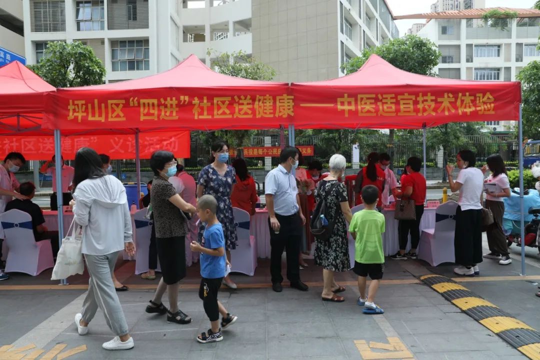 送健康、谈改革、话幸福、讲政策、助脱贫——坪山区党群服务中心年度关键词