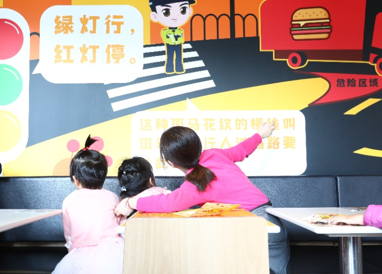 全国首家麦当劳儿童交通安全主题餐厅落户深圳！