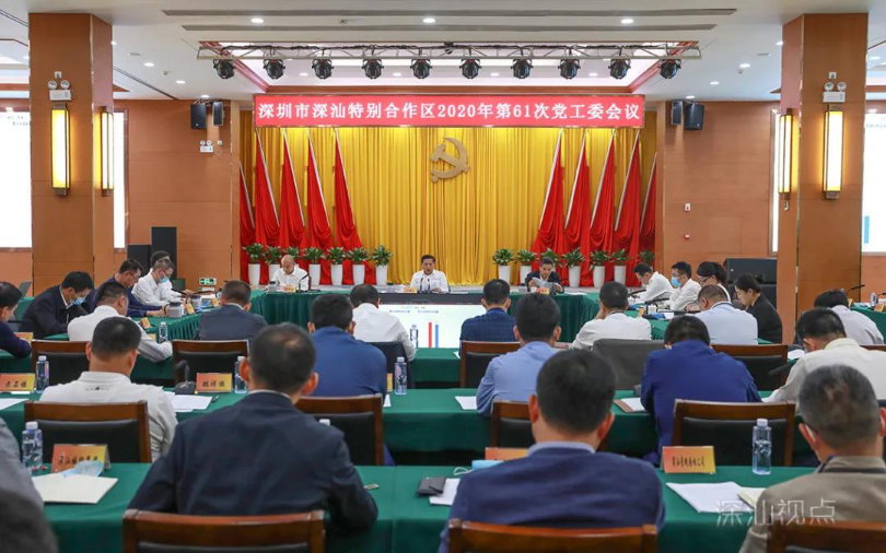 深汕合作区：抓好民营经济统战工作助力新城崛起