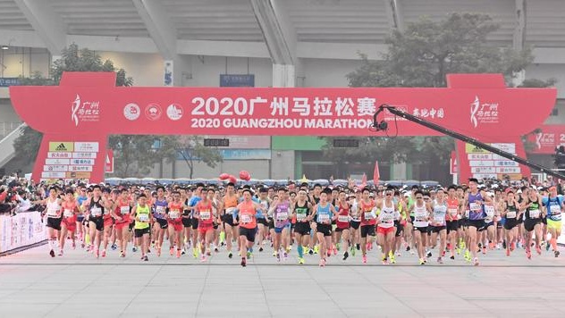 2020广州马拉松赛成功举办：两万跑者参与，年度全球最大规模