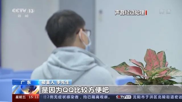 网上聊天找“刺激”？深圳男子遇大胆女网友，视频聊天后惨了