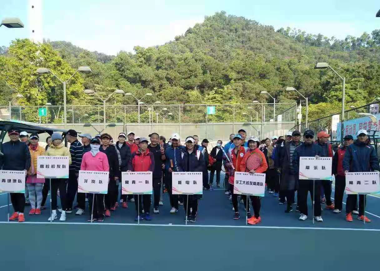 市禁毒基金会 举行网球团体赛
