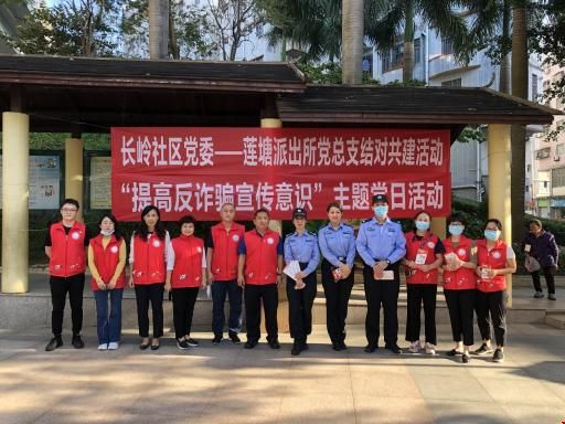 结对共建，增强合力！罗湖区莲塘街道党建共建点多面广效果好