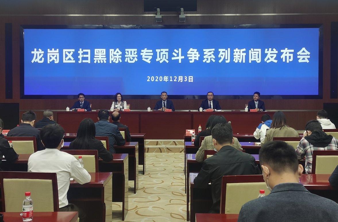 辖区刑事治安总警情同比下降4.1%！园山街道扫黑除恶专项斗争交出优秀“答卷”