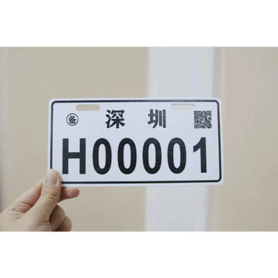 重要提醒！深圳这个区12月16日将停止电动车备案，未备案不得上路