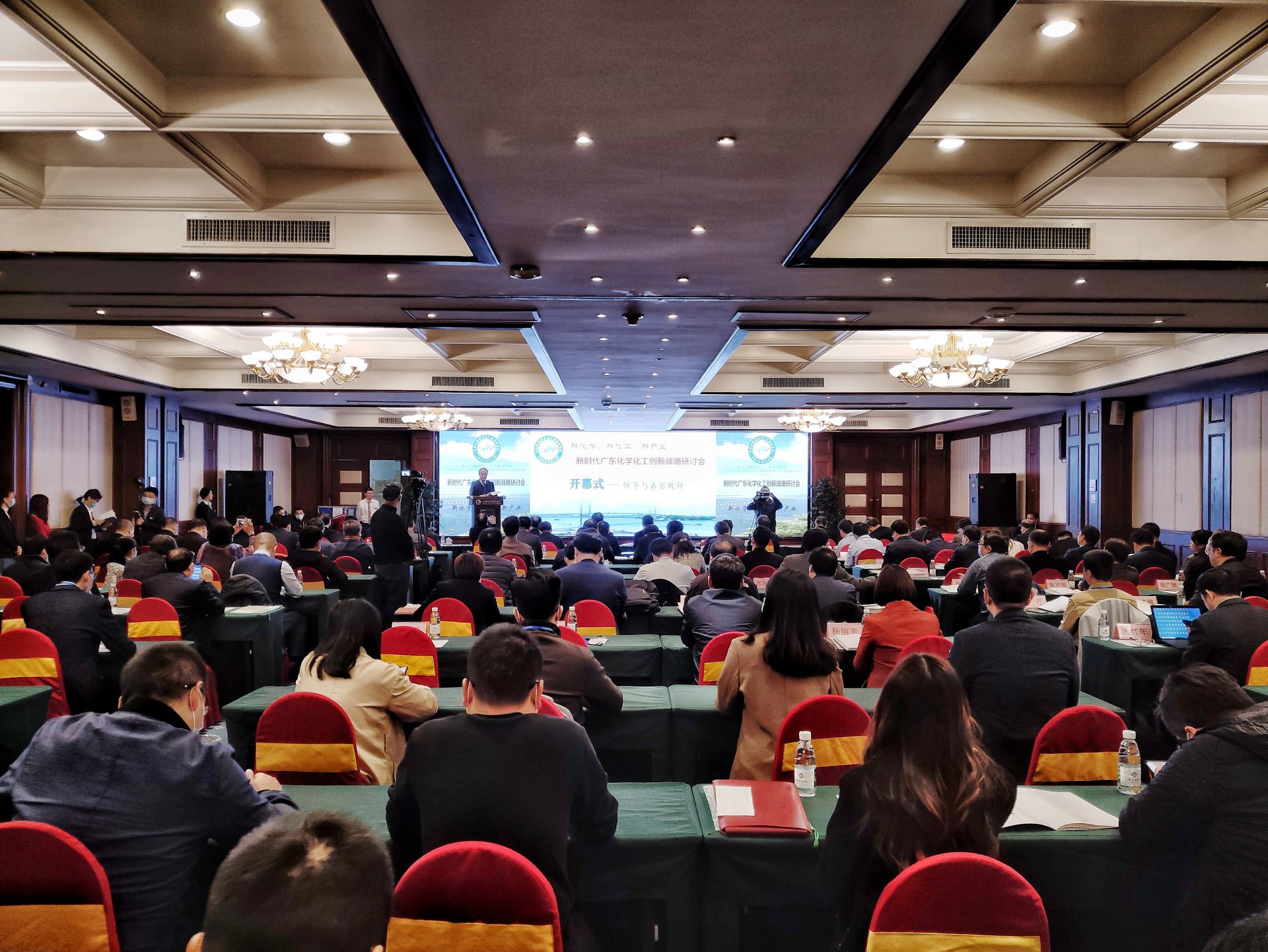 实现源头创新掌握技术命脉  广东化学化工创新战略研讨会举行
