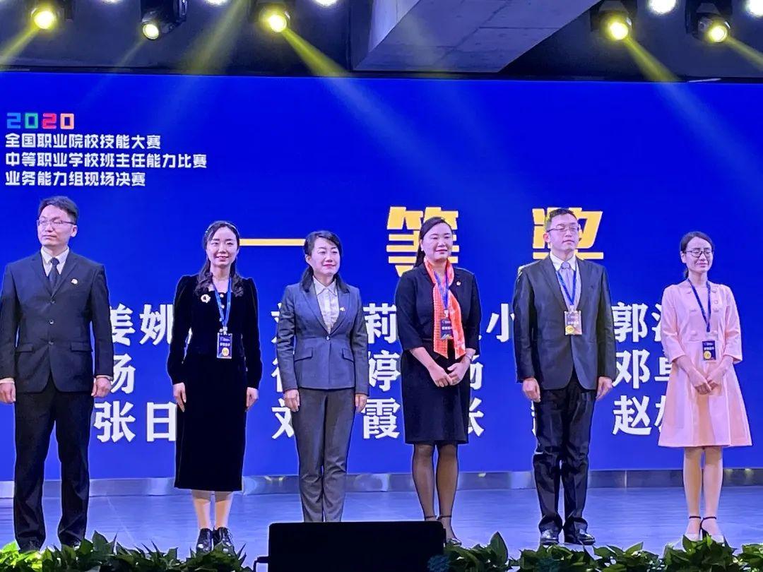 南山教师国赛第一！博伦职校教师张日威获全国班主任能力大赛一等奖