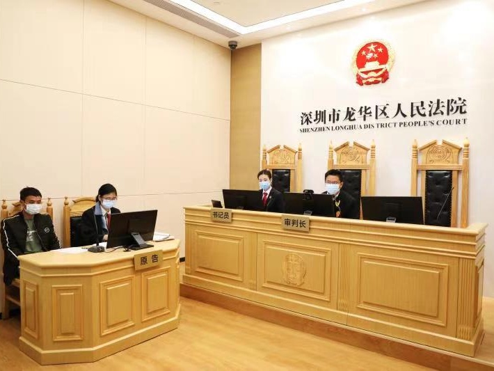 三天变一小时！深圳龙华法院成功实现连线监狱在线审判