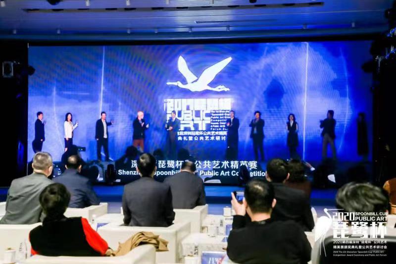 第四届“琵鹭杯”公共艺术精英赛落幕