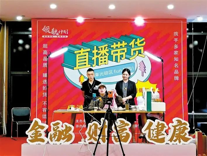 字述光明！以高质量党建引领光明科学城高质量发展