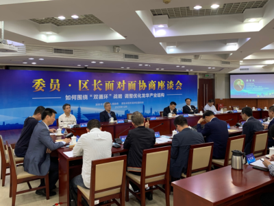 龙华代区长和政协委员面对面协商优化产业结构         