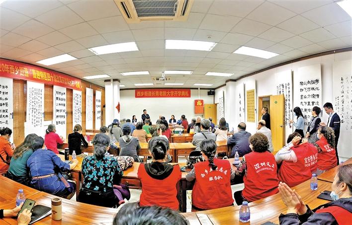 银发学子喜开学，师生共圆夕阳梦——西乡街道长青老龄大学正式启用