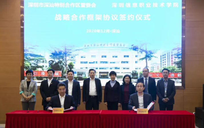 又一所新学校来啦！深信院深汕校区在校生人数规模约2万人