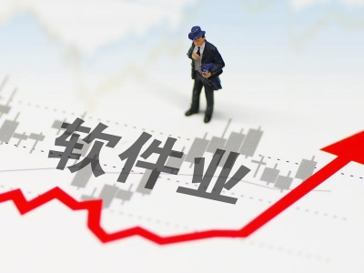深圳软件产业逆势增长！今年前11个月软件业务收入同比增长13.1%
