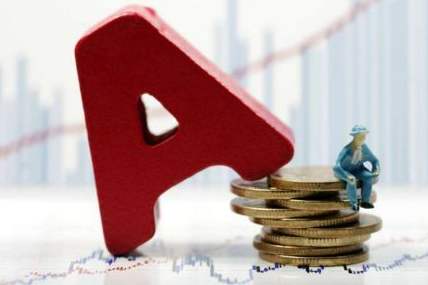 A股低位震荡：沪指跌0.66% 超2500股飘绿