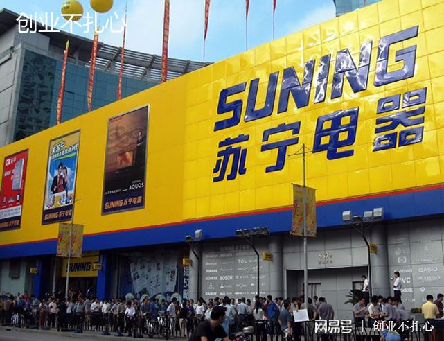 苏宁电器：15苏宁01发行额100亿，已提前兑付全部本息