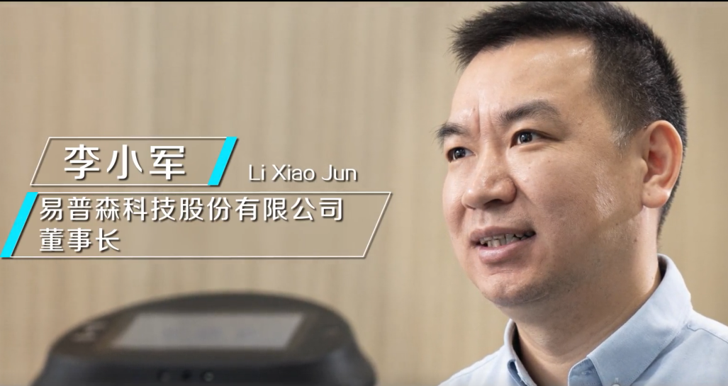 建圳者·见证者 | 创新创业者李小军：科技创新开启医疗健康新时代