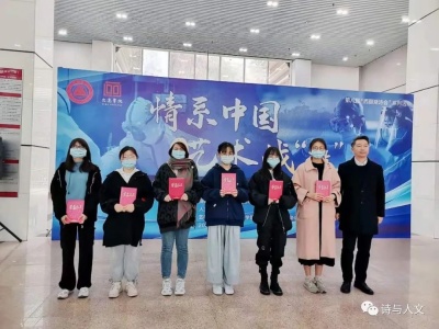 深圳职业技术学院举行“抗疫艺术作品展”暨颁奖大会