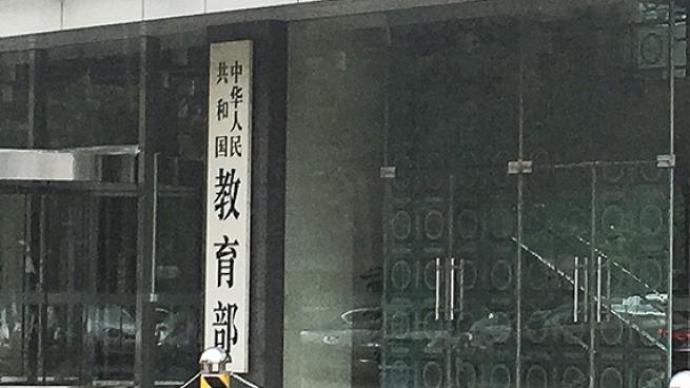 加强劳动教育“既花钱又浪费时间”？教育部回应