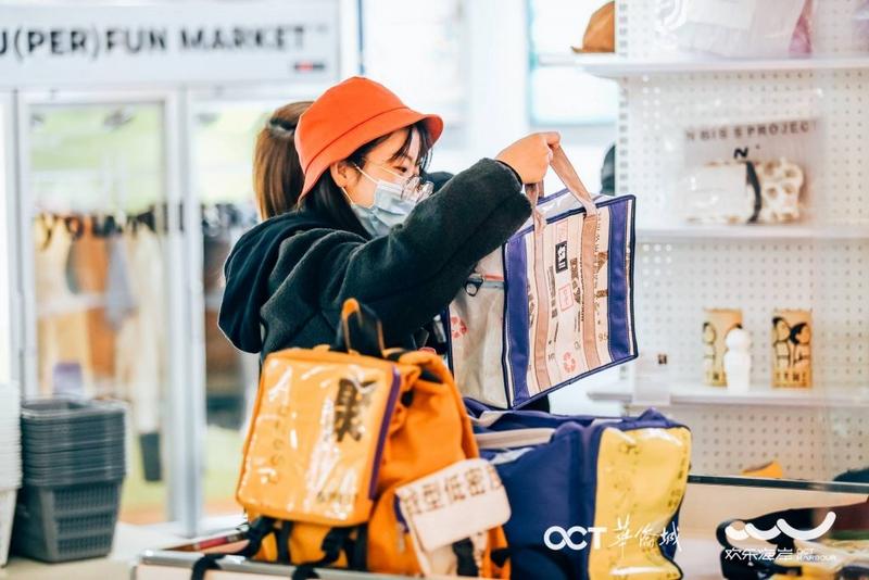 掀起千禧一代的中国浪潮，2020欢乐深活节正式开幕