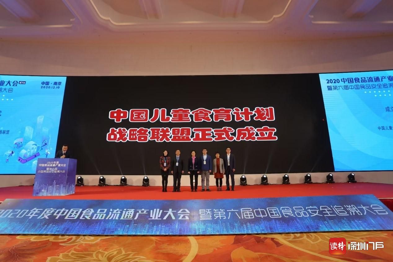 做食育倡导者，良品铺子发起成立中国儿童食育计划战略联盟