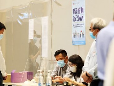 香港新增53宗新冠肺炎确诊个案