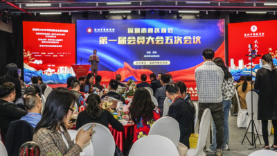 宝生银行为深圳餐饮企业提供5亿元专项资金支持
