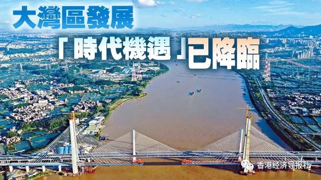 从“校园一张清净书桌”到“北上勇当‘大湾区人’”  