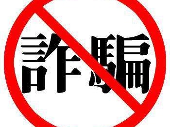 卖车骗钱？想多了！深圳一男子“躲猫猫”终落网