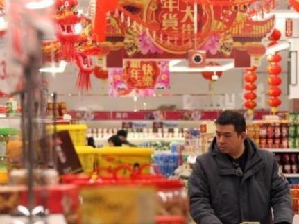 国家发展改革委：预计元旦春节期间物价涨幅不大