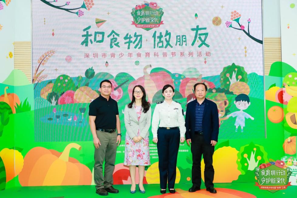 2020“食育”工程完美收官  凯吉星两名讲师获评“优秀讲师”称号