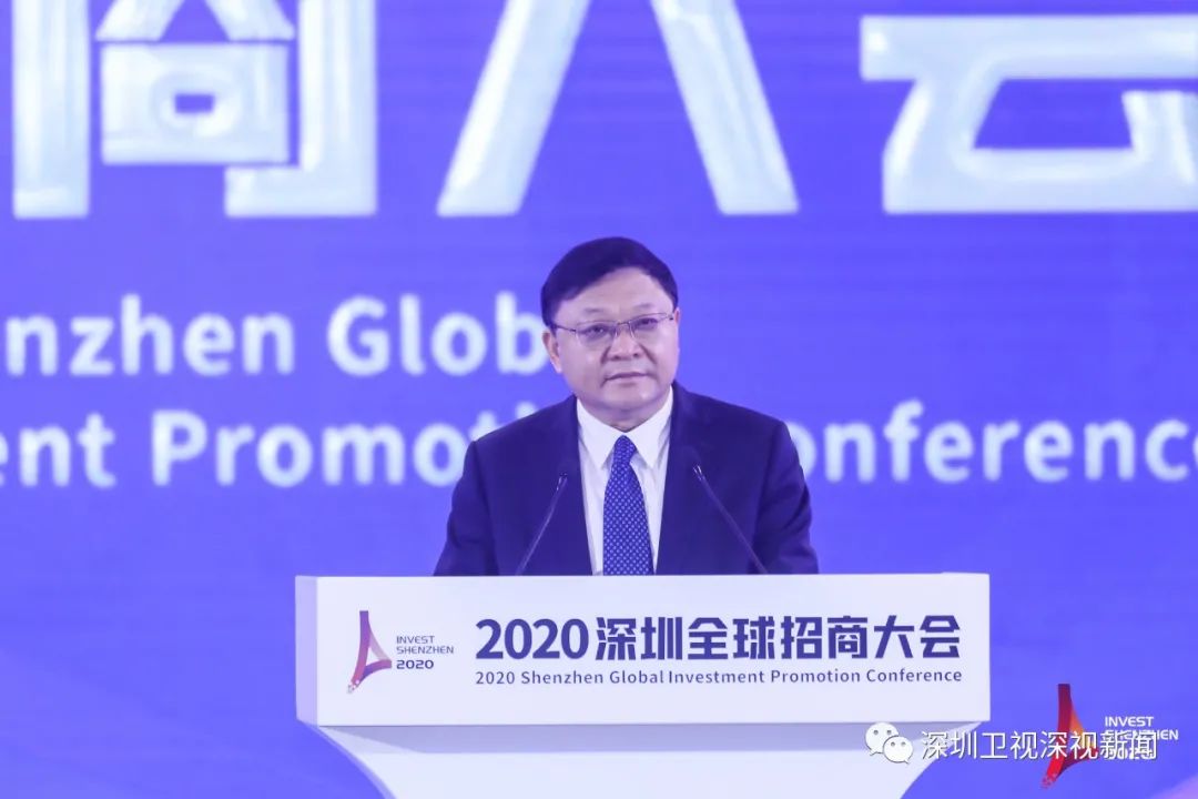深圳全球招商大会预计总投资额超7800亿元