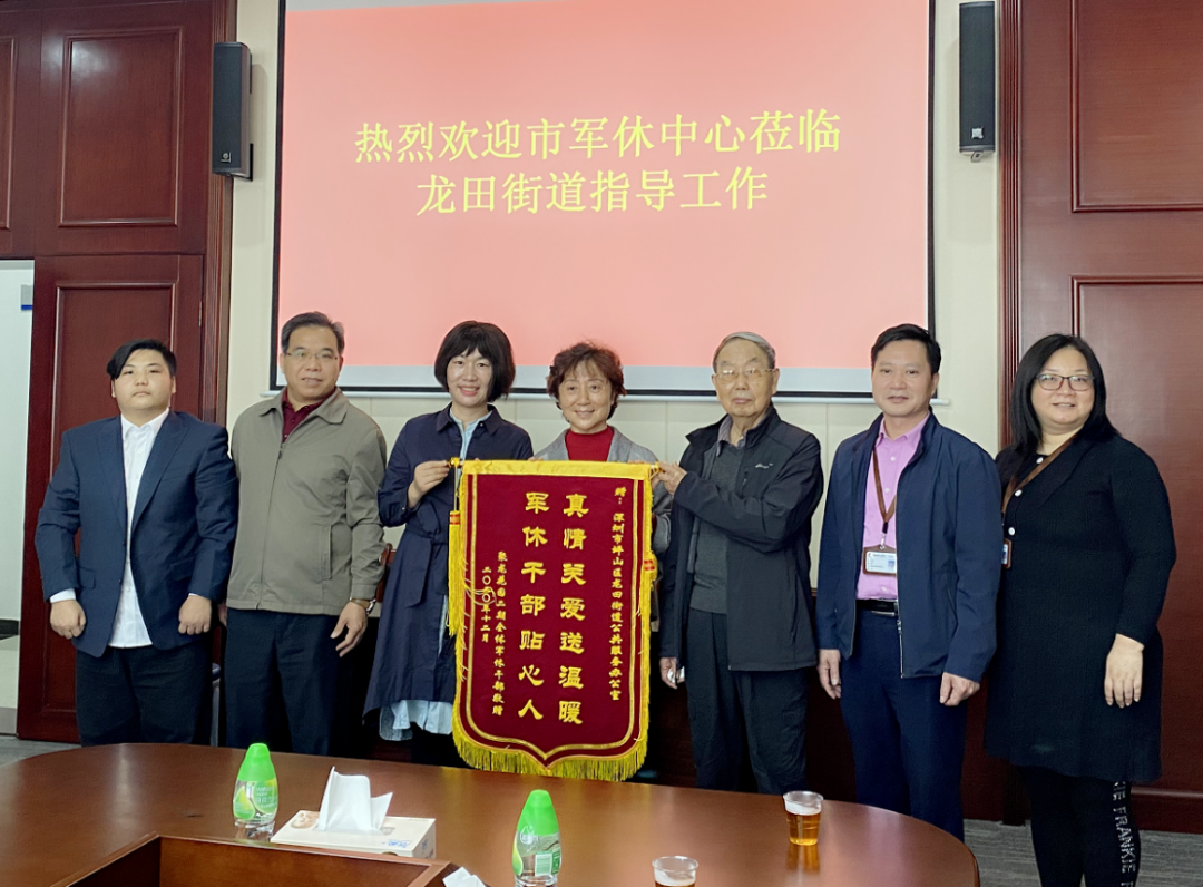 深圳军休一周动态 第1期 | 关爱退休老兵晚年生活，展现军休干部独特风采