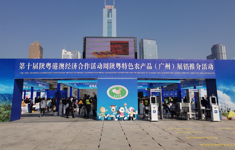 陕粤签署《深化陕粤农业战略合作框架协议》，开启两省农业领域合作新征程     