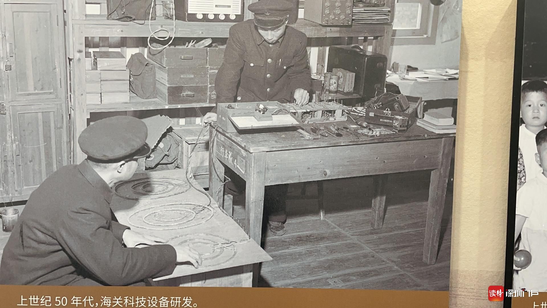 200张老照片记录口岸百年巨变  深圳口岸发展历史纪实图片展吸引眼球