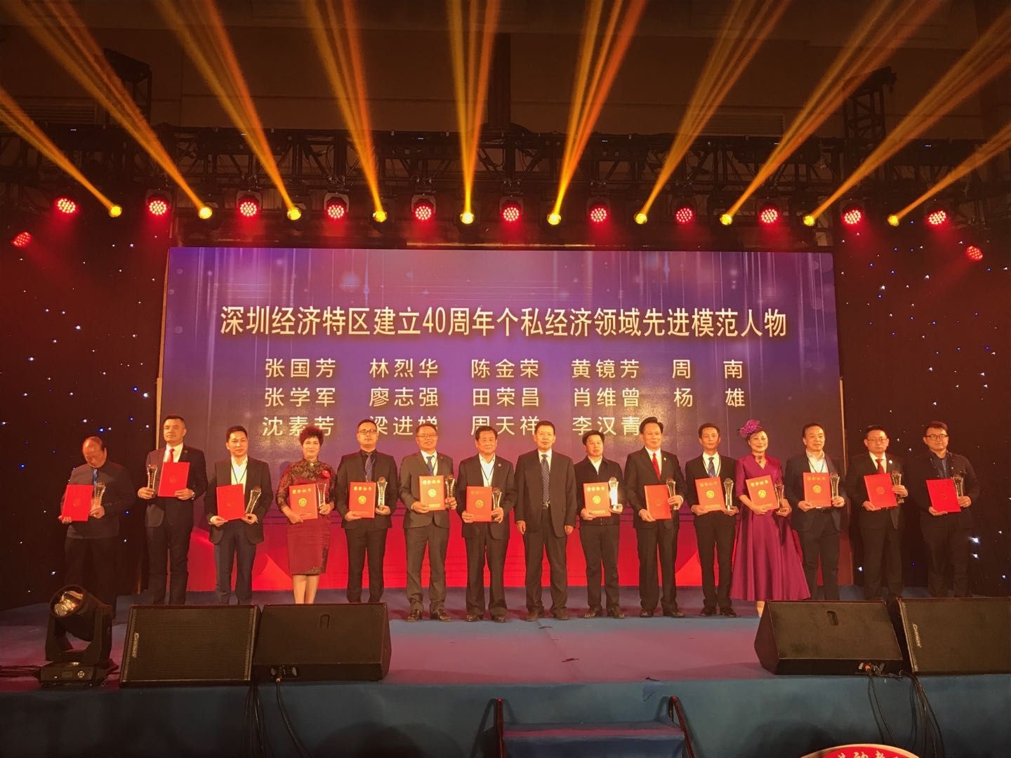 深圳市个私协会召开庆祝深圳经济特区建立40周年大会，22名个私企业代表宣读《我们的使命》倡议书