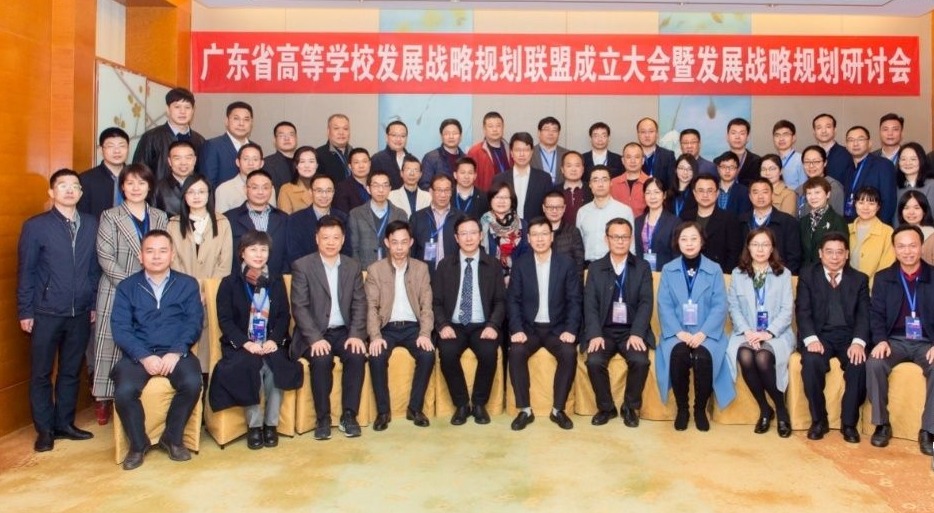 广东又一大学联盟成立！由惠州学院和华南理工等12所高校发起