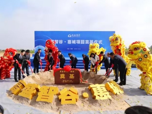 年产值80亿！惠州市惠城区两大项目动工