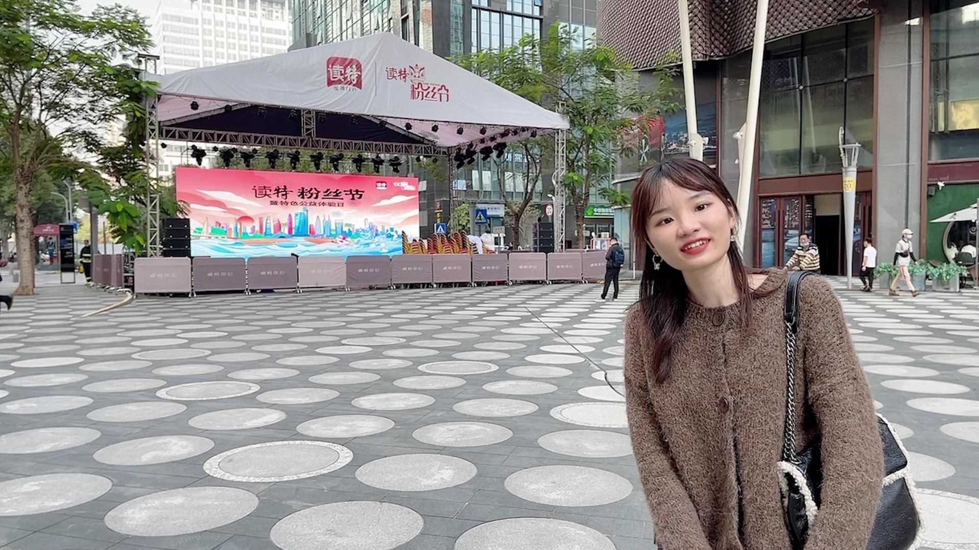 VLOG剧透|就在明天！读特粉丝节带你抢先看