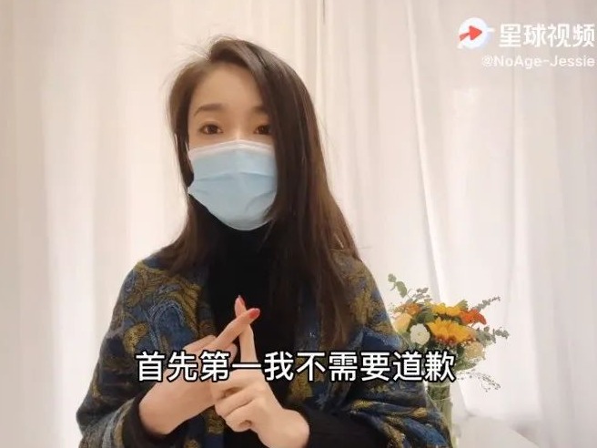 姑娘取快递被造谣出轨，最新进展来了