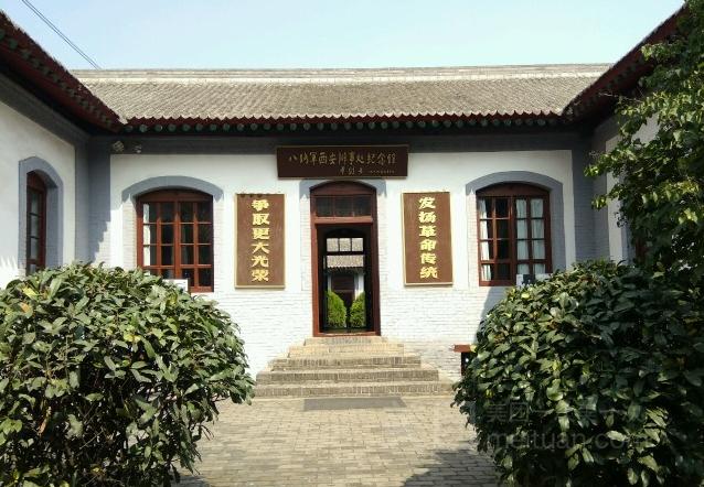陕西公布全省首批革命文物名录