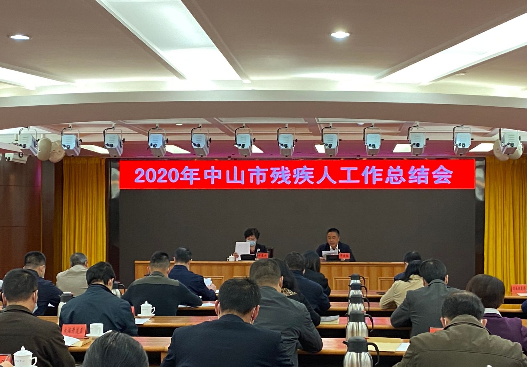 中山拟今年7月建成市残疾人托管中心