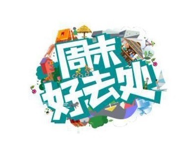 周末好去处 | 硬核打卡！广东十大美丽乡村走起