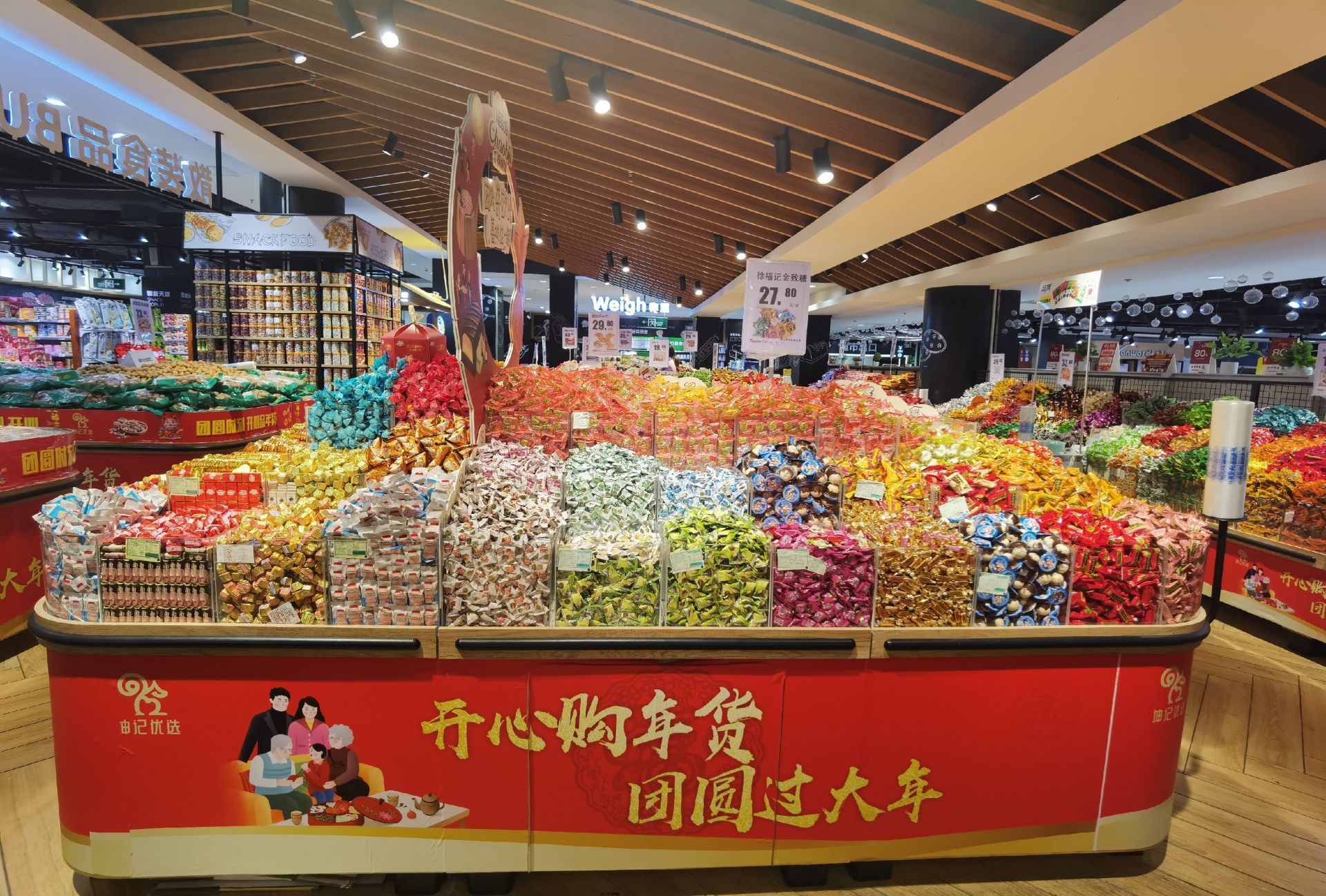 年货“上线”迎春节，东莞樟木头企业助力市民“就地过年”