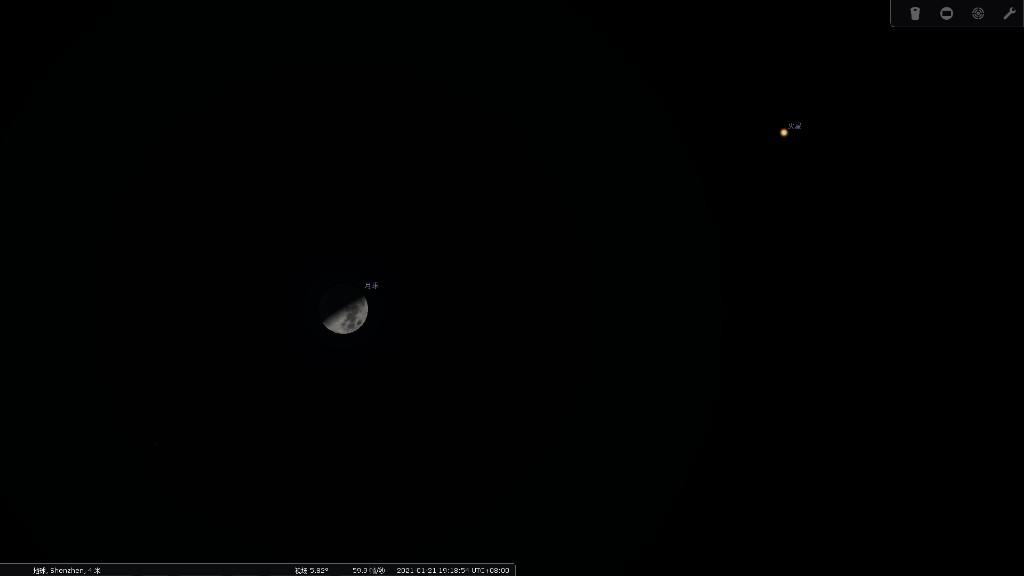 1月21日晚，深圳夜空可见“星月童话”