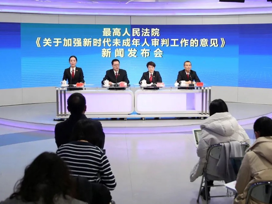 重磅！少年法庭受案范围重新界定