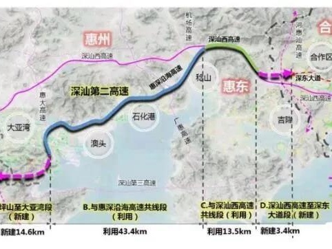 站点曝光！深汕第二高速已纳入规划，将构建深圳至深汕快速通道